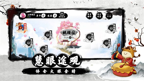 2024好玩的找不同游戏排行榜-热门的找不同游戏推荐