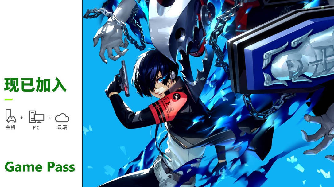 《女神异闻录3：Reload》媒体双9分，IGN与Gamespot一致高度赞誉！