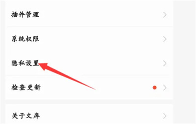 百度文库个性化推荐方法步骤-百度文库如何个性化推荐