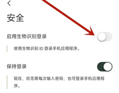 国泰航空指纹登录方法步骤-国泰航空如何开启指纹登录