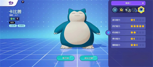 《宝可梦大集结》最强宝可梦2024-新手宝可梦推荐