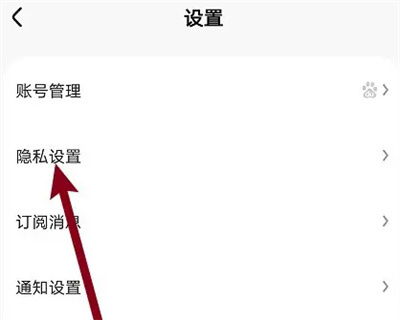 好看视频关个性广告方法步骤-好看视频如何关个性广告