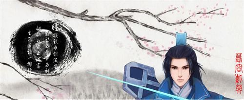 好玩的仙剑手游有哪些-2024热门的仙剑系列游戏推荐