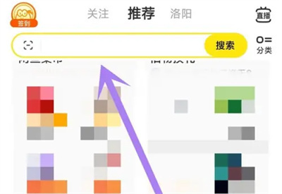 闲鱼购买特价机票的方法步骤-闲鱼如何购买特价机票