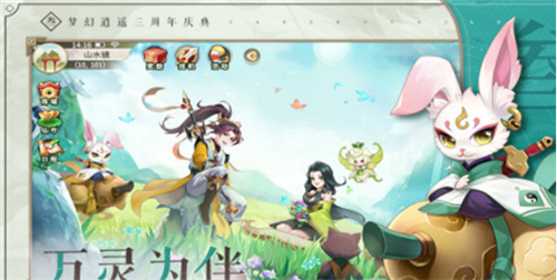 好玩的角色扮演rpg手机游戏大全-有趣的角色扮演游戏推荐2024