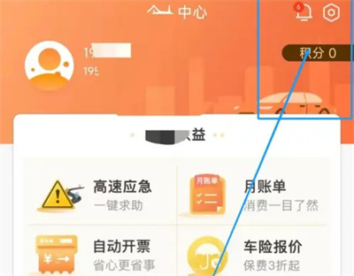 票根关闭个性化推送方法步骤-票根如何关闭个性化推送