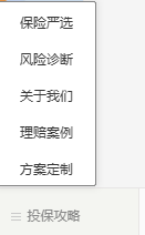 平安e生保在哪里购买？