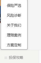 复星保德信星福家哪里有？