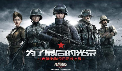 适合人多一起玩的手游下载合集-免费的多人游戏大全2024