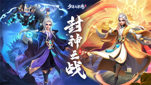 好玩的回合制网络游戏分享-2024经典的回合游戏top5