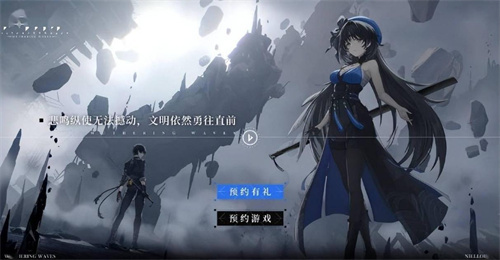 《鸣潮》朔雷之鳞怎么打-《鸣潮》朔雷之鳞打法技巧分享