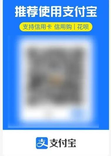 支付宝开通商家收款码方法步骤-支付宝如何开通收款码