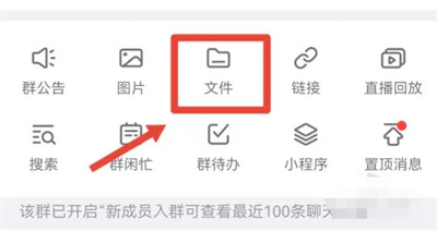 钉钉班级群上传图片方法步骤-钉钉班级群如何上传图片