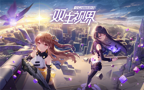 好玩的日系养成手游排行榜-有趣的养成游戏盘点2024