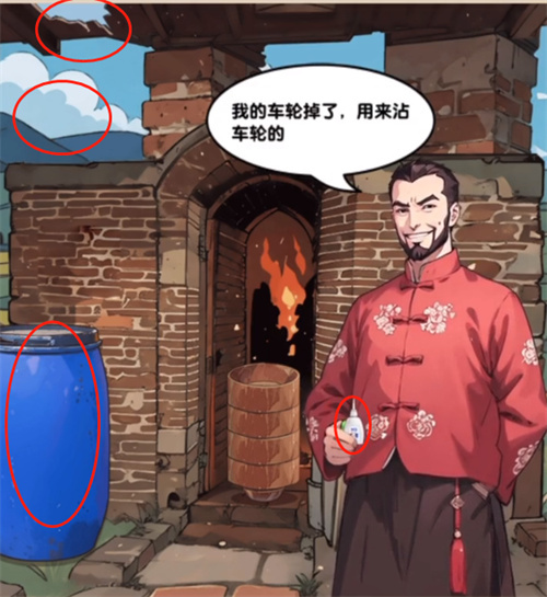 《爆梗找茬王》挑选盲盒怎么通关-挑选盲盒通关攻略