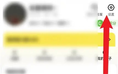 闲鱼添加退货地址的方法步骤-闲鱼如何添加退货地址