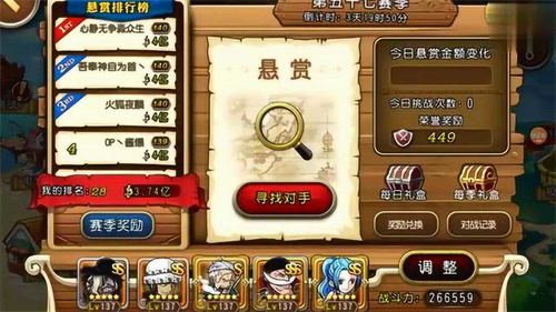 《航海王：梦想指针》魔方怎么获得-魔方有什么用