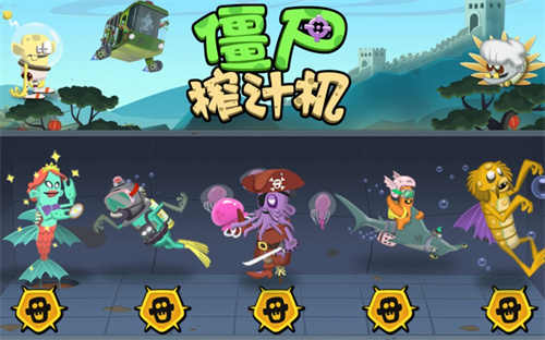 2024僵尸类的游戏有哪些-有趣的僵尸类游戏推荐合集