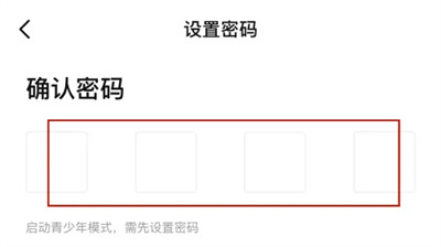 比心设置青少年模式方法步骤-比心如何设置青少年模式