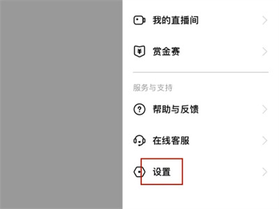 比心设置青少年模式方法步骤-比心如何设置青少年模式