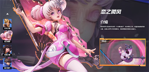 《王者荣耀星之破晓》阵容搭配攻略分享-阵容搭配效果介绍