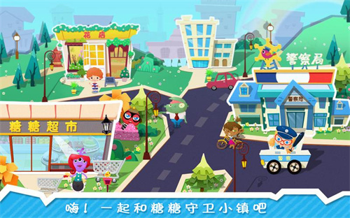 儿童女孩子玩的游戏有哪些-2024儿童爱玩的游戏合集