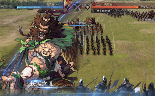 好玩的三国策略手游排名分享-2024热门的三国策略手游排行榜