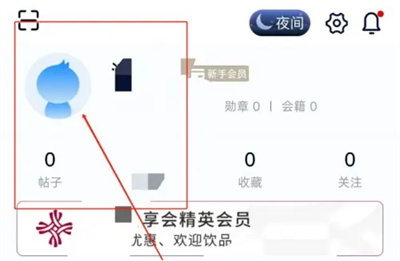 飞客设置登录密码的方法步骤-飞客如何设置登录密码