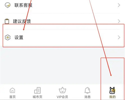 驴迹导游个人签名方法步骤-驴迹导游如何编辑个人签名
