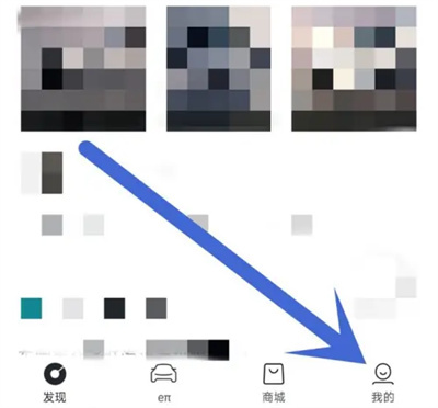 东风奕派申请预约试驾方法步骤-东风奕派如何预约试驾