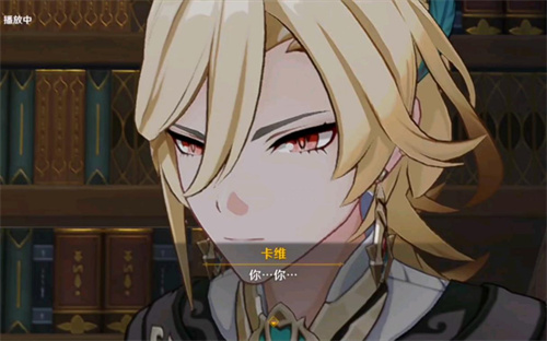 《原神》卡维角色介绍-卡维的战斗能力怎么样