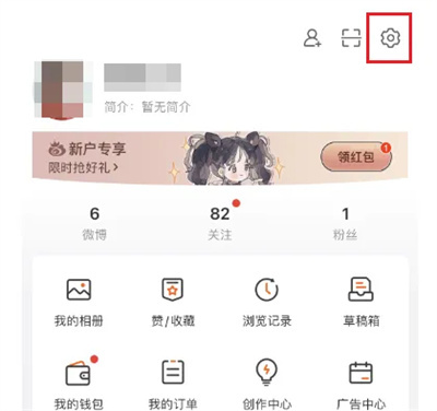 微博设置可见时间范围方法步骤-微博如何设置可见范围