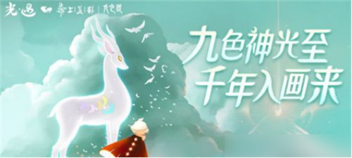 《光遇》月牙绿洲怎么去-《光遇》月牙绿洲活动时间