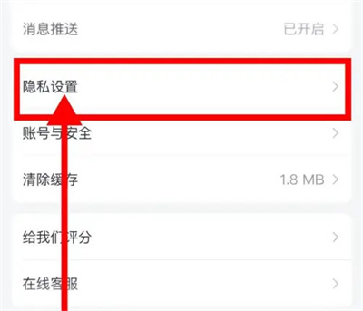 淘票票主页隐藏影评方法步骤-淘票票主页如何隐藏影评