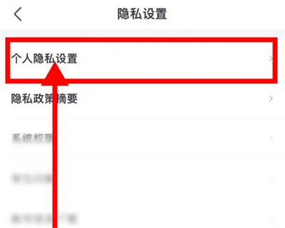 淘票票主页隐藏影评方法步骤-淘票票主页如何隐藏影评