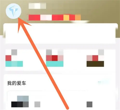 特来电查看会员等级方法步骤-特来电如何查看会员等级