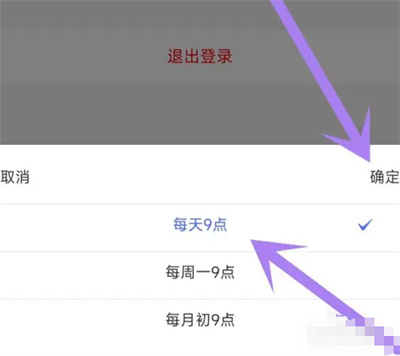 国家反诈中心定时自查方法步骤-国家反诈中心如何自查