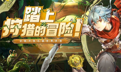 靠运气爆装备的游戏合集-2024超好玩的爆装备类游戏排行榜