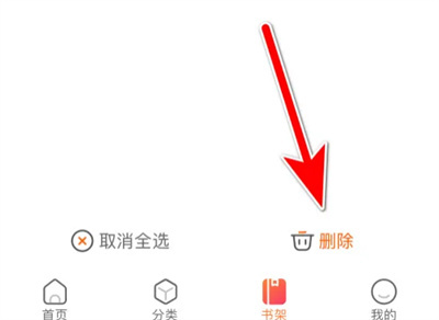 漫客栈删除阅读历史方法步骤-漫客栈如何删除阅读历史