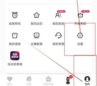 心遇关闭个性化推荐方法步骤-心遇如何关闭个性化推荐