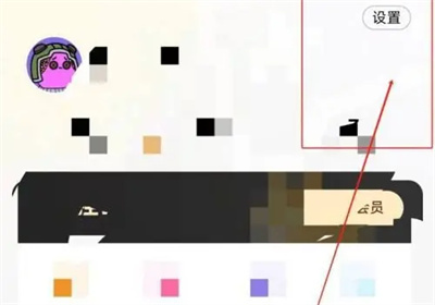 租号王换绑手机号的方法步骤-租号王如何换绑手机号