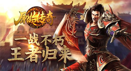 可以掉落装备的游戏排行榜-大型的掉装备手游前五2024