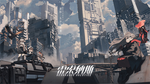 《雷索纳斯》火队怎么搭配-《雷索纳斯》火队阵容搭配推荐