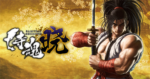 《侍魂晓》好玩吗-《侍魂晓》玩法介绍