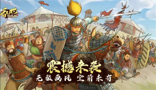《乱世终结战》武将怎样重塑-武将重塑攻略