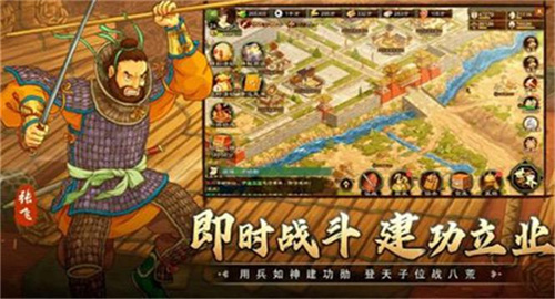 《乱世终结战》武将怎样重塑-武将重塑攻略
