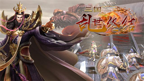 《乱世终结战》武将怎样重塑-武将重塑攻略