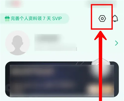 彩云天气温差提醒方法步骤-彩云天气如何设置温差提醒