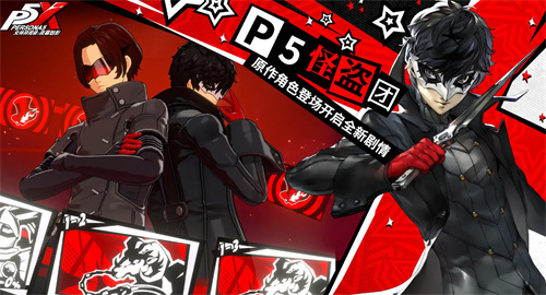 《女神异闻录夜幕魅影》第三章速通攻略-第三章怎么打