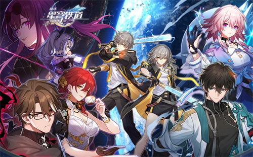 《崩坏星穹铁道》2.2卡池爆料-2.2卡池详情一览